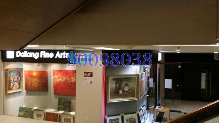 THE ADELPHI (D6), Retail #114295032